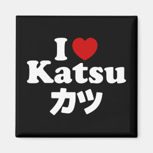 Aimant I Heart [Love] Katsu カ ツ