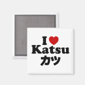 Aimant I Heart [Love] Katsu カ ツ (Recto/Verso)