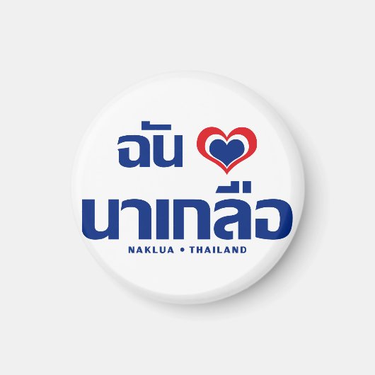 Aimant I Heart (Love) Naklua Chonburi Est de la Thaïlande (Devant)