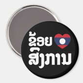 Aimant I Heart (love) Songkan Laotian Language (Recto/Verso)