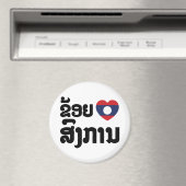 Aimant I Heart (love) Songkan Laotian Language (In Situ (Lave-vaisselle))
