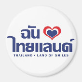 Aimant I Heart (Love) Thaïlande ♥ Langage thaï Script (Devant)