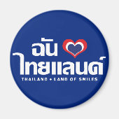 Aimant I Heart (Love) Thaïlande ♥ Langage thaï Script (Devant)