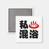 Aimant I Heart (Onsen) Baignade mixte 混 浴 (Recto/Verso)