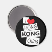 Aimant I Love Hong Kong Chine (Recto/Verso)