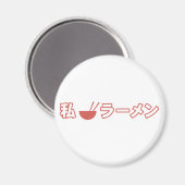 Aimant I Love Ramen (Recto/Verso)