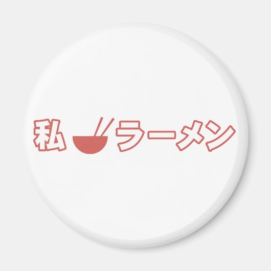 Aimant I Love Ramen (Devant)
