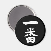 Aimant Ichiban (Recto/Verso)