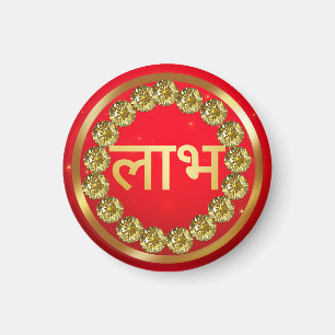Aimant Indien Diwali Shubh Labh