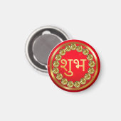 Aimant Indien Diwali Shubh Labh (Recto/Verso)