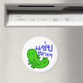 Aimant Insecte comestible > Trop de saveur ♦ Saep Lai Lai (In Situ (Lave-vaisselle))