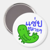 Aimant Insecte comestible > Trop de saveur ♦ Saep Lai Lai (Recto/Verso)