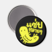 Aimant Insecte comestible > Trop de saveur ♦ Saep Lai Lai (Recto/Verso)