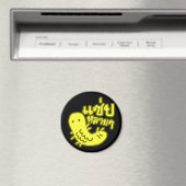 Aimant Insecte comestible > Trop de saveur ♦ Saep Lai Lai (In Situ (Lave-vaisselle))