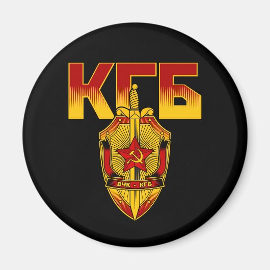 Aimant Insigne du KGB russe époque soviétique (Devant)