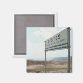 Aimant Israël 24 (Recto/Verso)