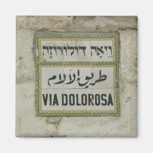 Aimant Israël - Via Dolorosa pèlerins chrétiens Jérusalem