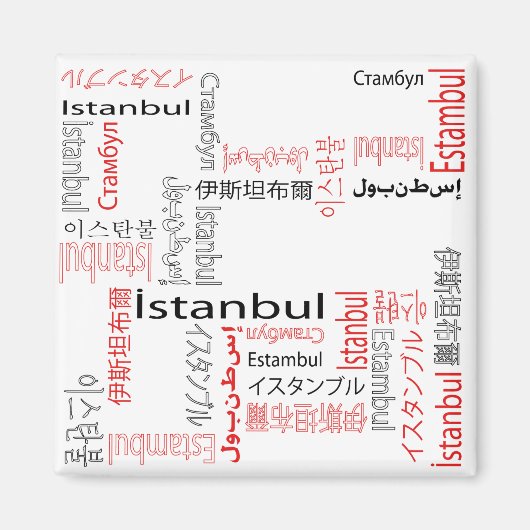 Aimant Istanbul (Devant)