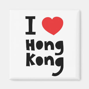 Aimant J'aime Hong Kong