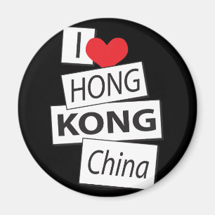 Aimant J'aime Hong Kong Chine
