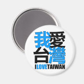Aimant J'aime le design TAIWAN (Recto/Verso)