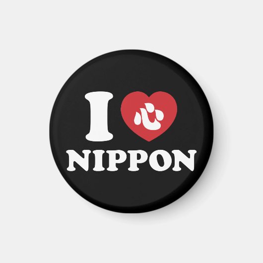 AIMANT J'AIME LE JAPON (Devant)