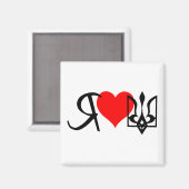 Aimant J'aime Ukraine~Magnet (Recto/Verso)