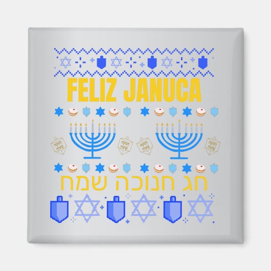 Aimant Januca, Feliz Januca, Menorah, Masada, Janucia Ma (Devant)