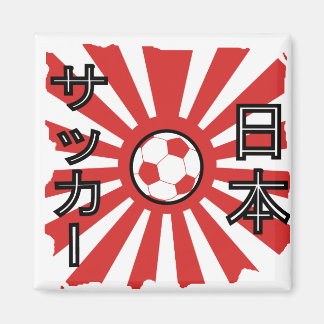 Aimant Japan Soccer #1 日 本 カ