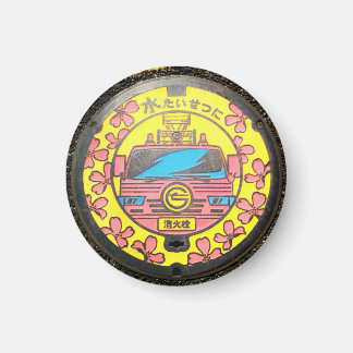Aimant Japanese Manhole Cover Arts -Chofu Fire Hydrant