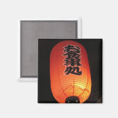 Aimant Japon Orange (Recto/Verso)