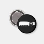 Aimant Japonais maintenant _____な う ! Nau (Remplissez Les (Recto/Verso)