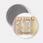 Aimant Jésus en hébreu (Yeshua) (Recto/Verso)
