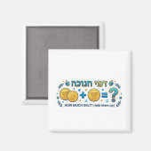 Aimant Jeu de maths de Hanukkah Gelt - Addition éducative (Recto/Verso)