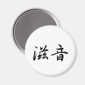 Aimant John In Japanese is (Recto/Verso)