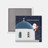 Aimant Joyeux Noël, Santa & Rudolph en Grèce (Recto/Verso)