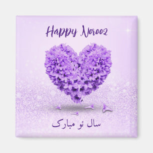 Aimant Joyeux Norooz Purple Lovely Hyacinth Heart Bouquet