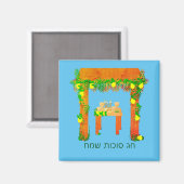 Aimant Joyeux Sukkot, Chocolat Personnalisé Couvert Oreo (Recto/Verso)