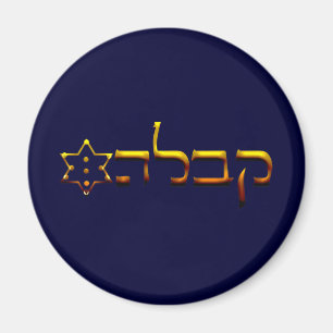 Aimant Kabbalah