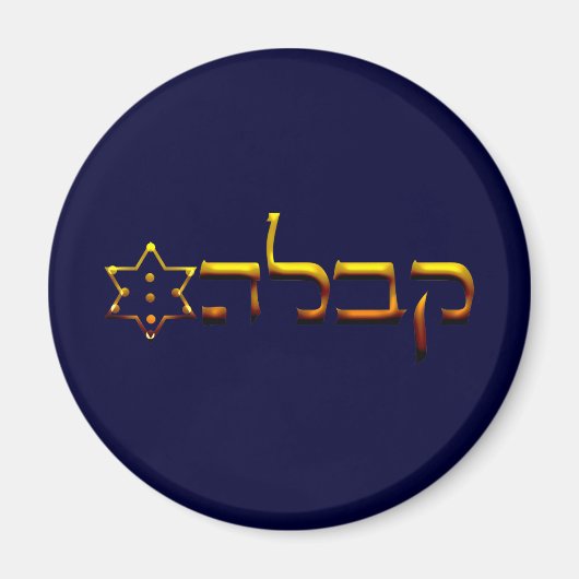 Aimant Kabbalah (Devant)