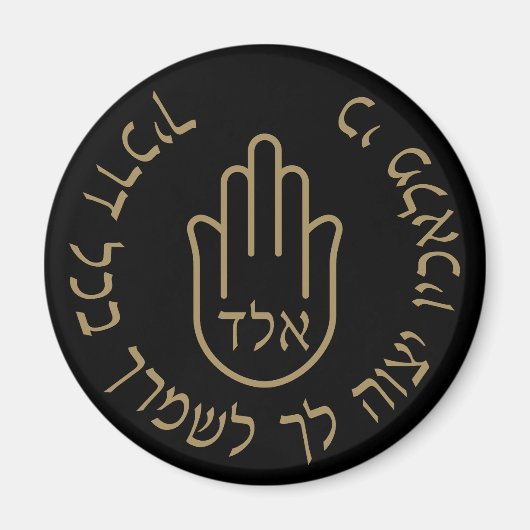 Aimant Kabbale hébraïque 72 Noms de Dieu qui protège les  (Devant)