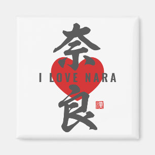 Aimant kanji [奈 良] Nara