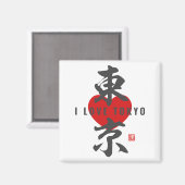 Aimant kanji [東 京] Tokyo (Recto/Verso)