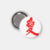 Aimant [Kanji] Amour (Recto/Verso)