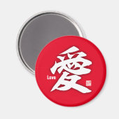 Aimant Kanji - Amour (Recto/Verso)