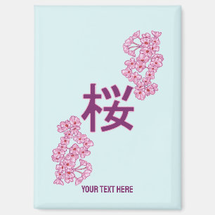 Aimant kanji de fleurs de cerisiers écriture japonaise