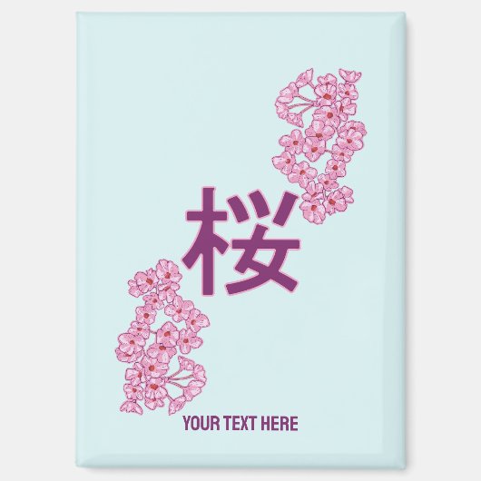 Aimant kanji de fleurs de cerisiers écriture japonaise (Recto)