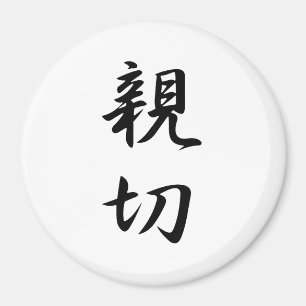 Aimant Kanji de gentillesse