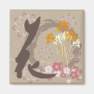 Aimant Kanji "Hana" (FLower)