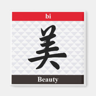 Aimant Kanji japonais (Beauté)
